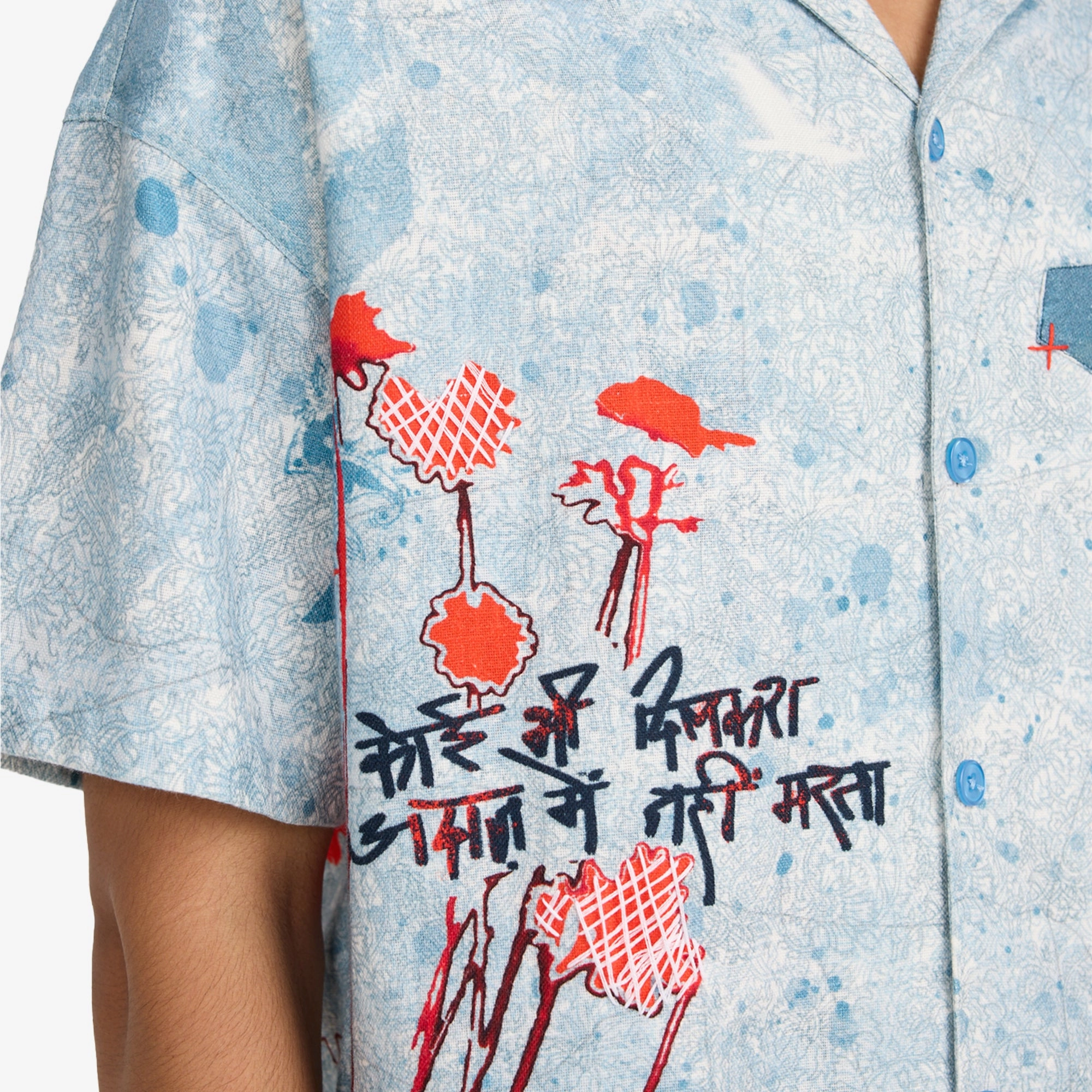 F A R A K | FLEETING MEMORIES SHIRT { BLUE/BLUE